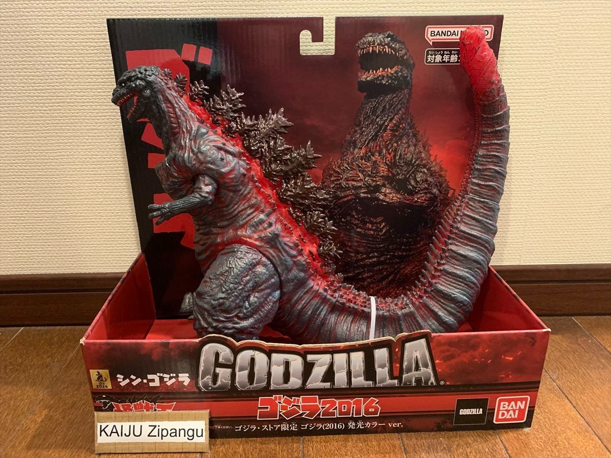 2026 Godzilla Store Monster King Series 11