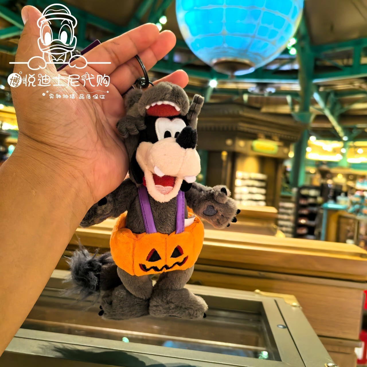 Authentic Shanghai Disney Halloween Goofy Wolf Plush keychain disneyland