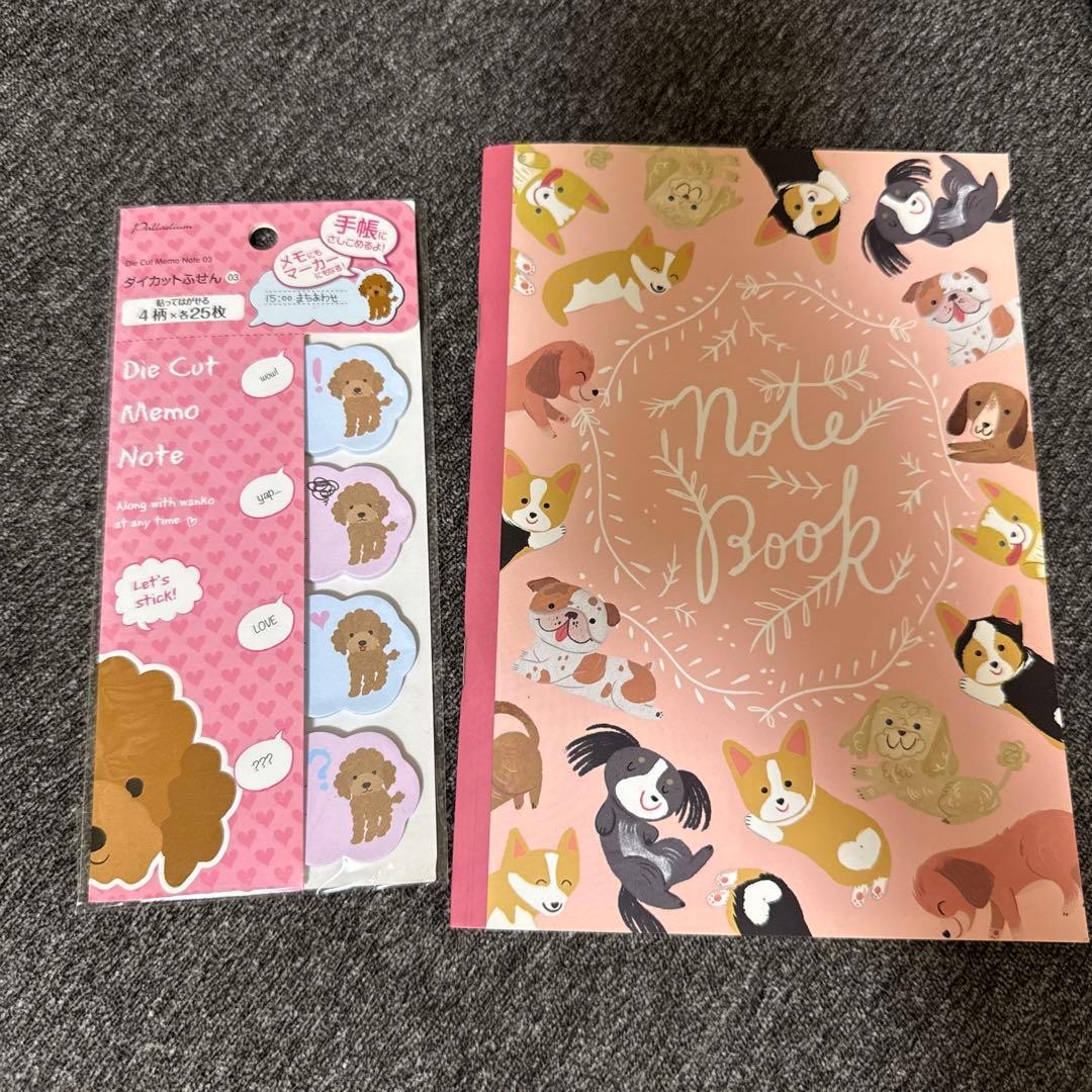 Amifa Dog Animal A5 Notebook & Die-Cut Sticky Notes Set, Office Supplies