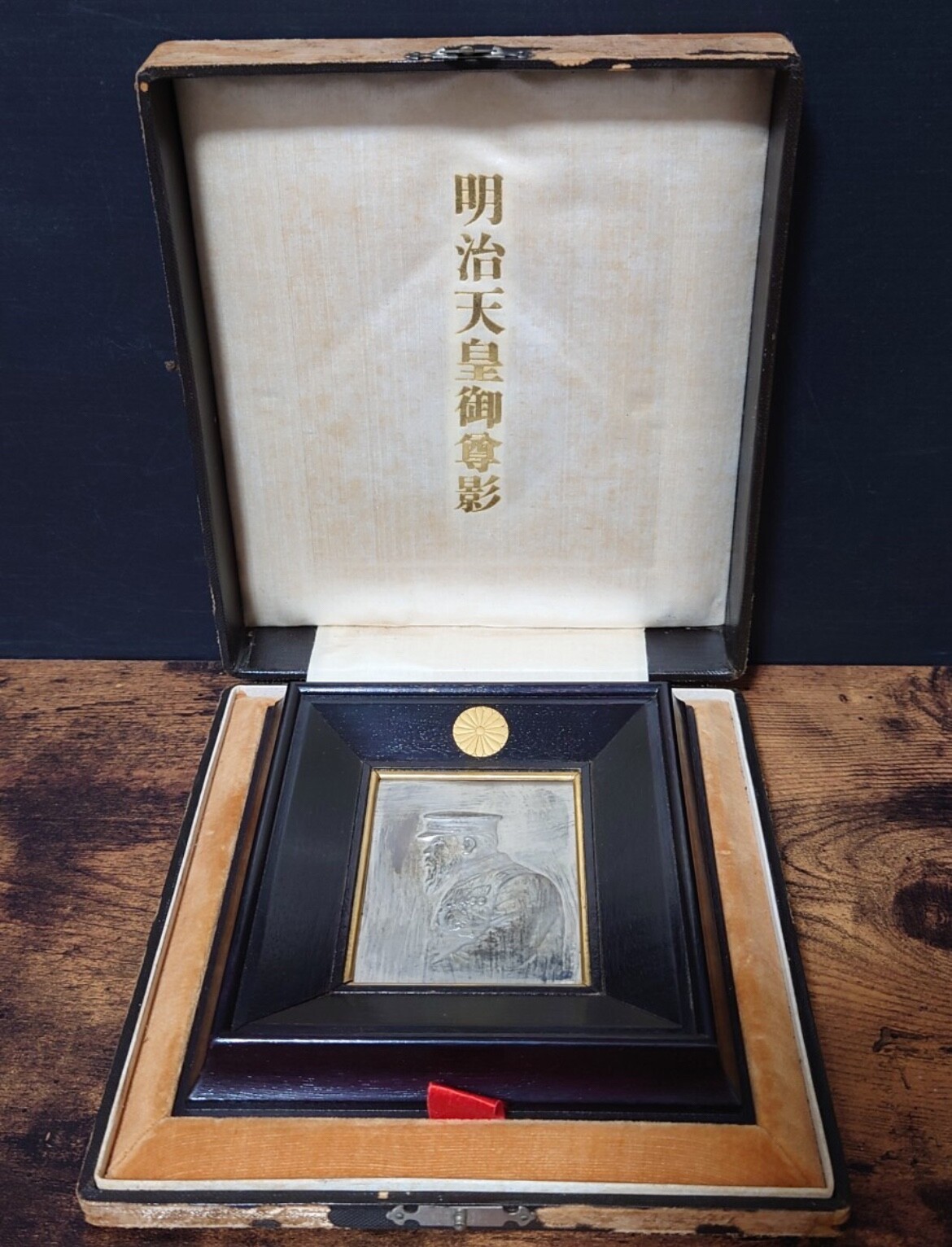 Rare Meiji Emperor Metal Relief Art 1912 Japan Imperial Shrine Association