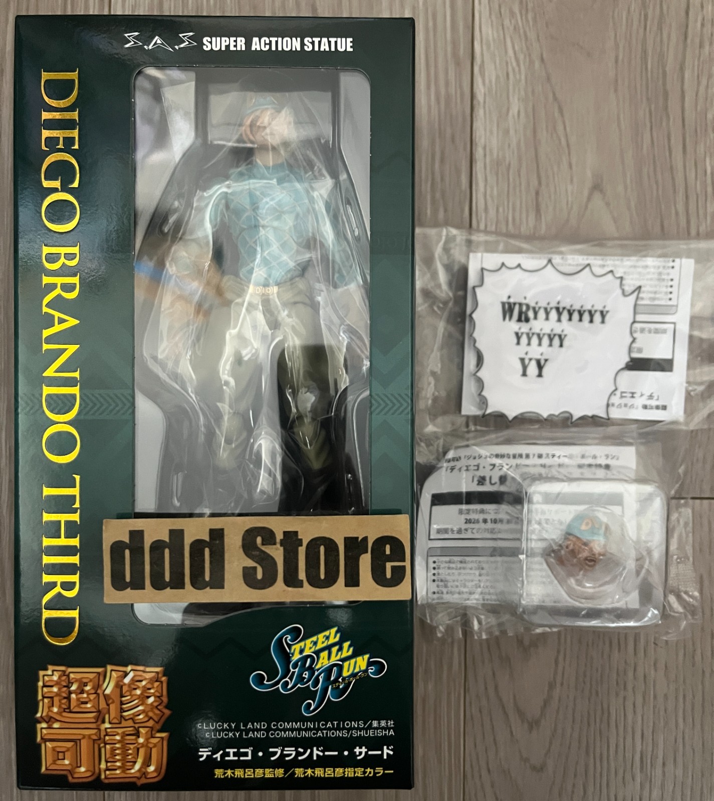 Medicos SAS Diego Brando Third JoJo's Bizarre Adventure figure WF limited