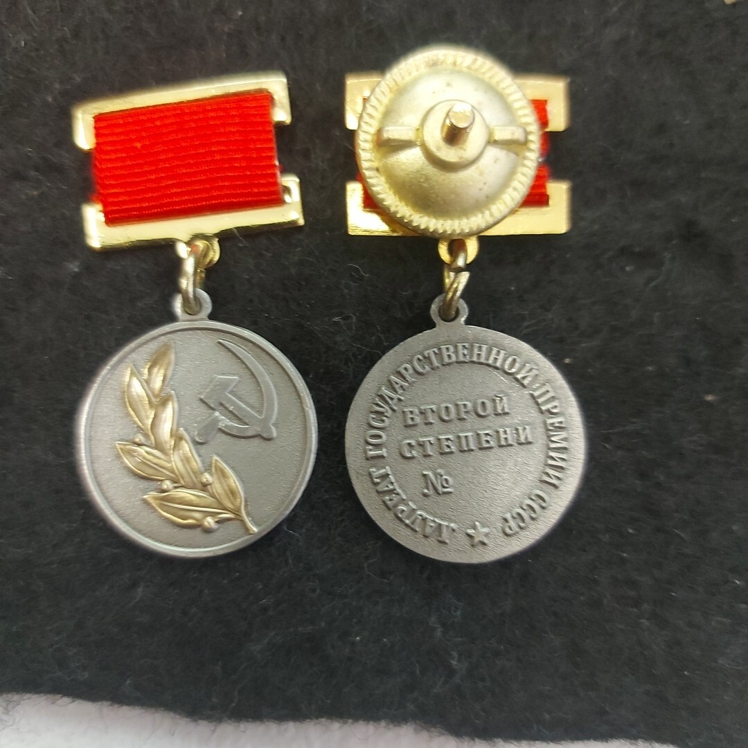 Soviet USSR Medal Badge Laureate Of The State Prize 2cl.REPLICA ,1 pcs.#257EE