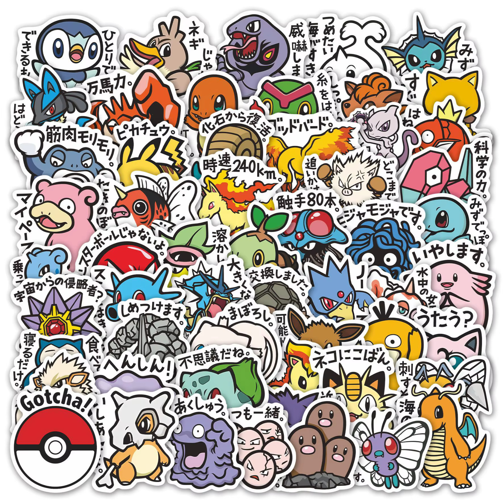 Pokemon Stickers 56 Pack Set Cute Anime Japan B Side Label Smaller Size 1.5-2 In