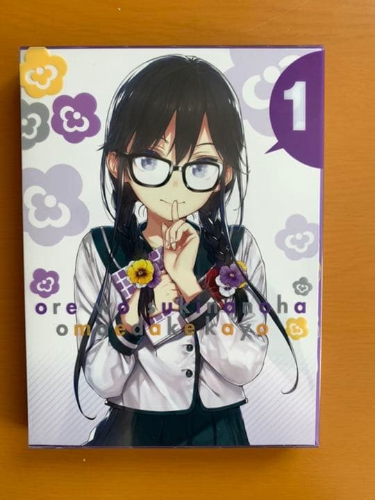 Are You the Only One Who Likes Me? 1 (Limited Edition) DVD