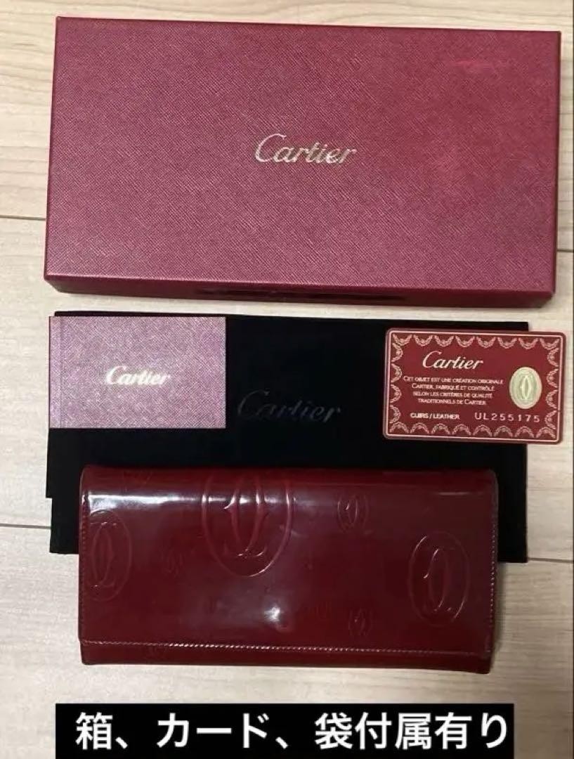 Cartier Happy Birthday