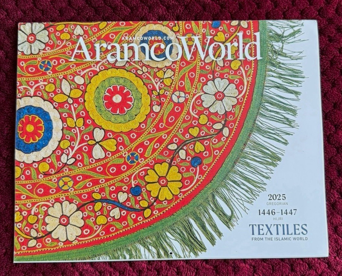 AramcoWorld 2025 Calendar Textiles From the Islamic World (Gregorian 1446-1447) AramcoWorld 2025 Calendar Textiles From the Islamic World (Gregorian 1446-1447)