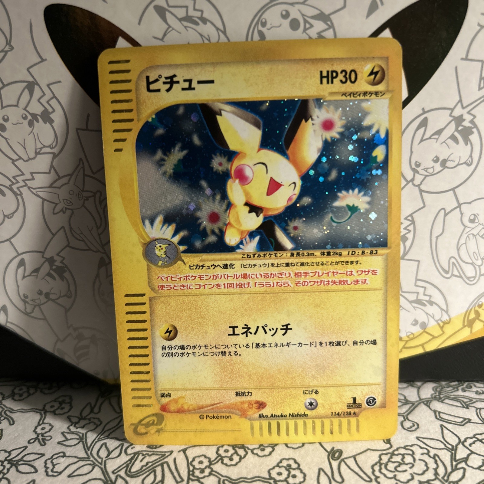 Pichu Holo 114/128 Expedition 1st Edition Japanese Pokemon - Vintage