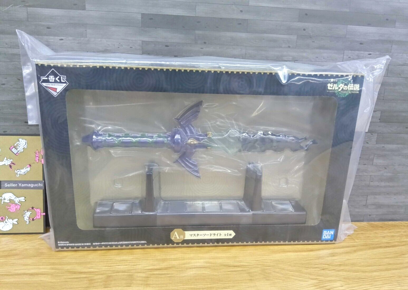 Ichiban Kuji A The Legend of Zelda Tears of the Kingdom Master Sword Light JAPAN
