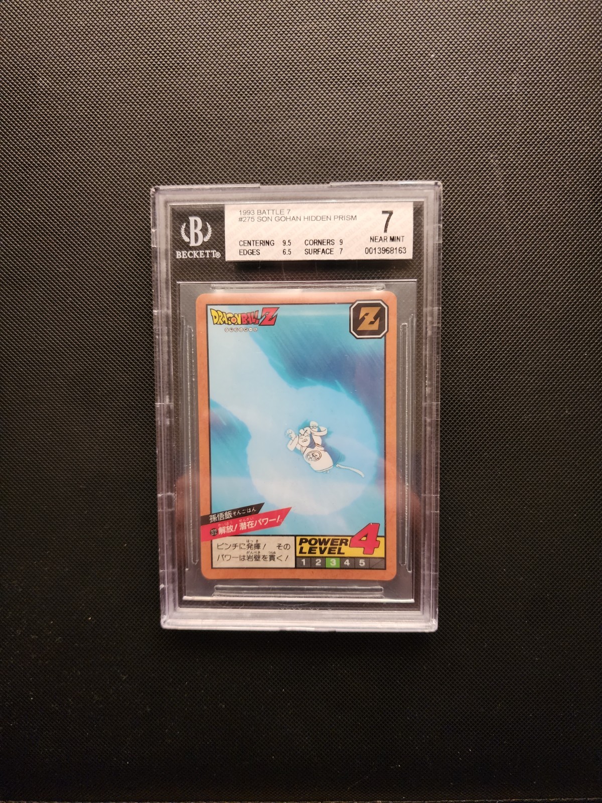 1993 Bandai Dragon Ball Super Battle Part 7 Japanese Son Gohan #272 BGS 7 1993 Bandai Dragon Ball Super Battle Part 7 Japanese Son Gohan #272 BGS 7