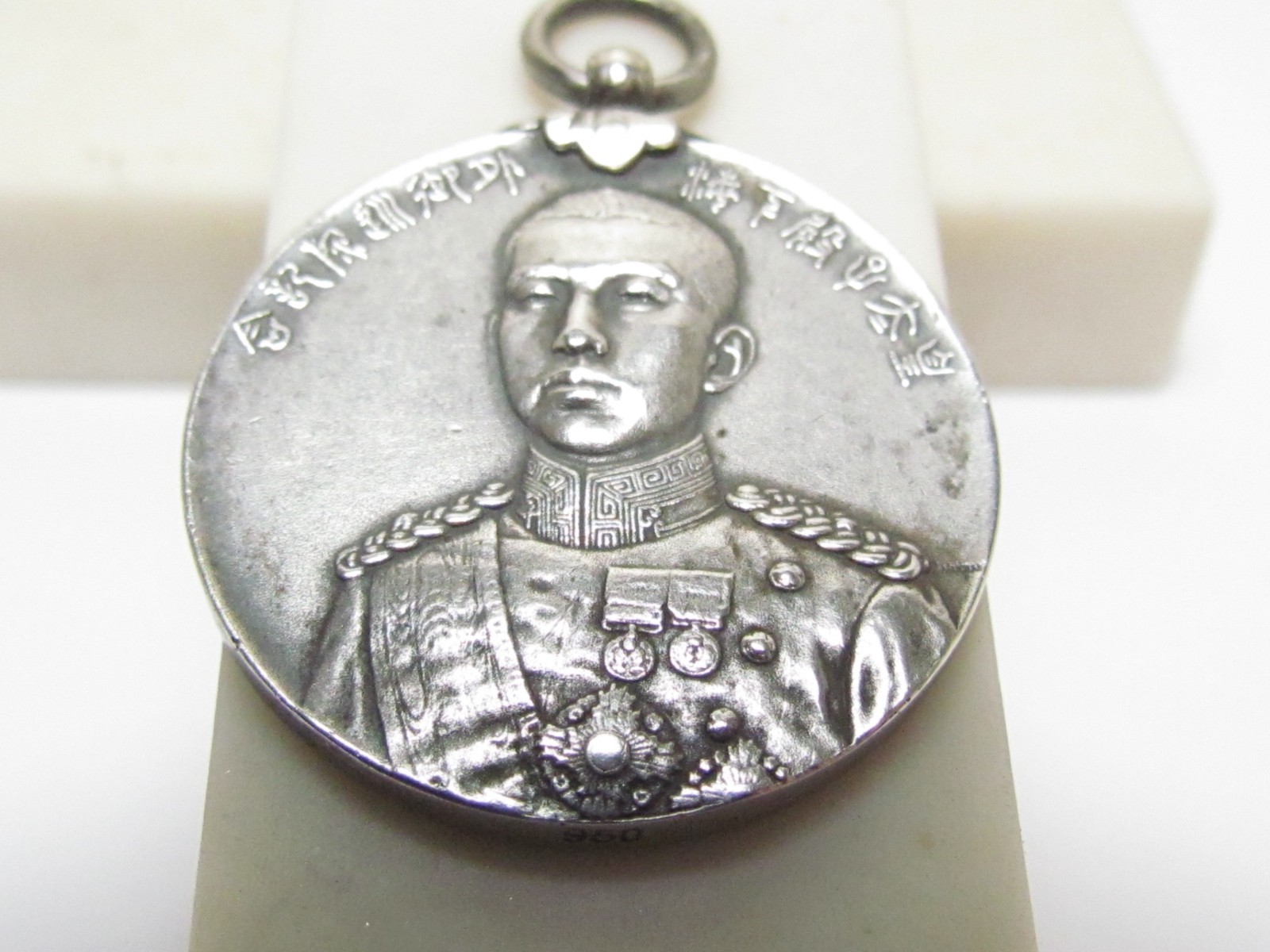 1921 JAPANESE 950 SILVER BADGE OF CROWN PRINCE HIROHITO MEDAL JAPAN EMPEROR SHIP 1921 JAPANESE 950 SILVER BADGE OF CROWN PRINCE HIROHITO MEDAL JAPAN EMPEROR SHIP