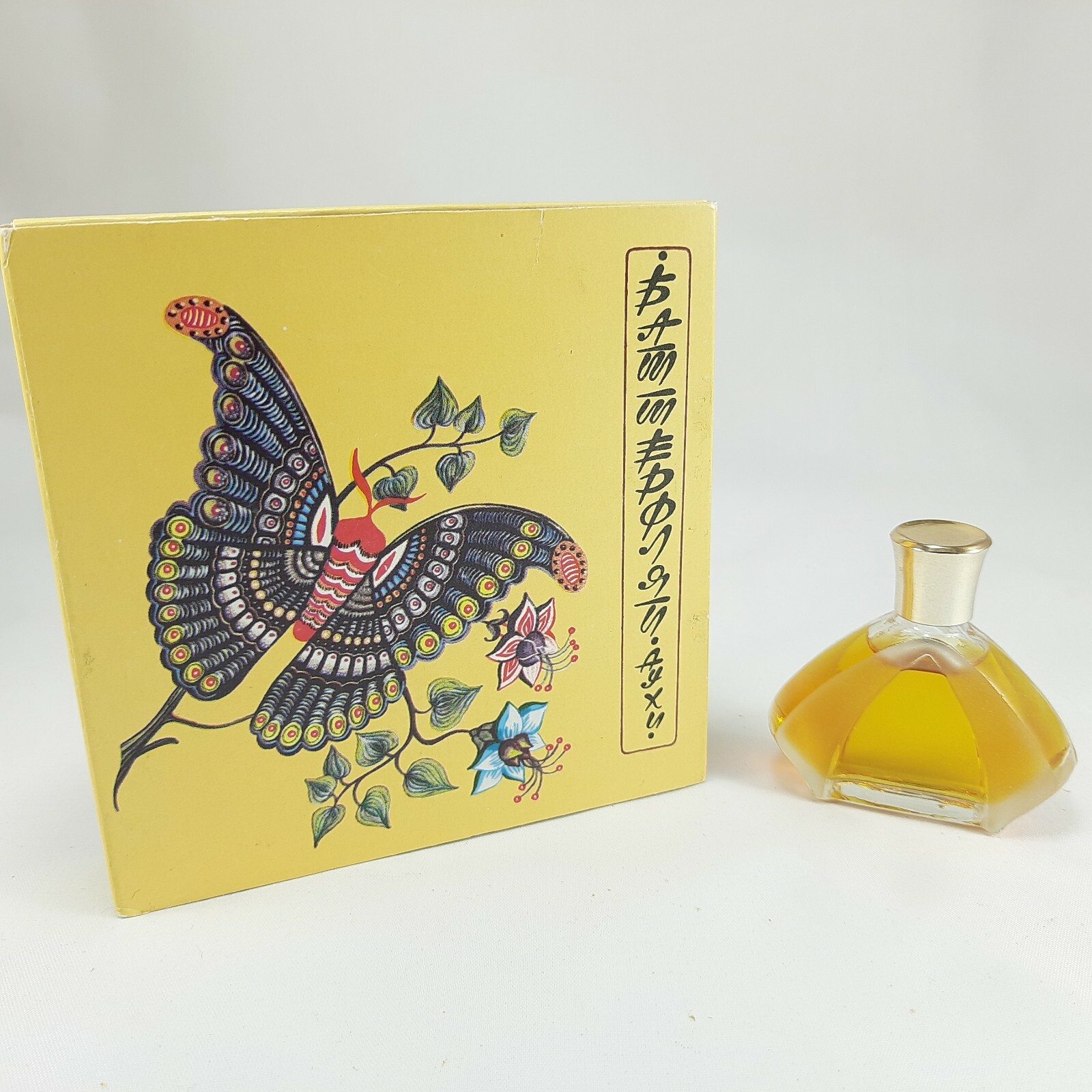 Vintage USSR Perfume 