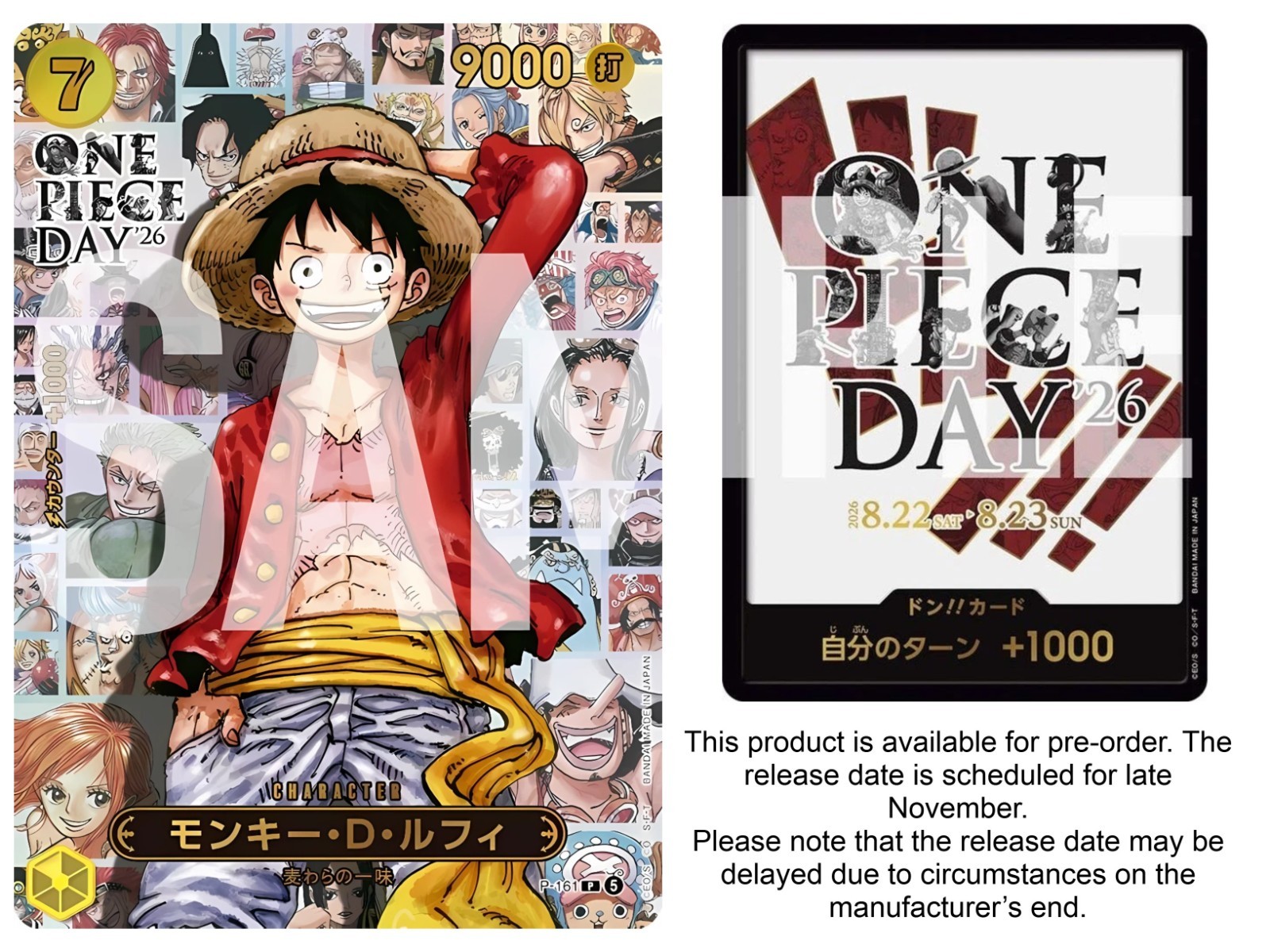 ONE PIECE Card Game Premium Card Collection ONE PIECE DAY \'26 Japanese Pre-order