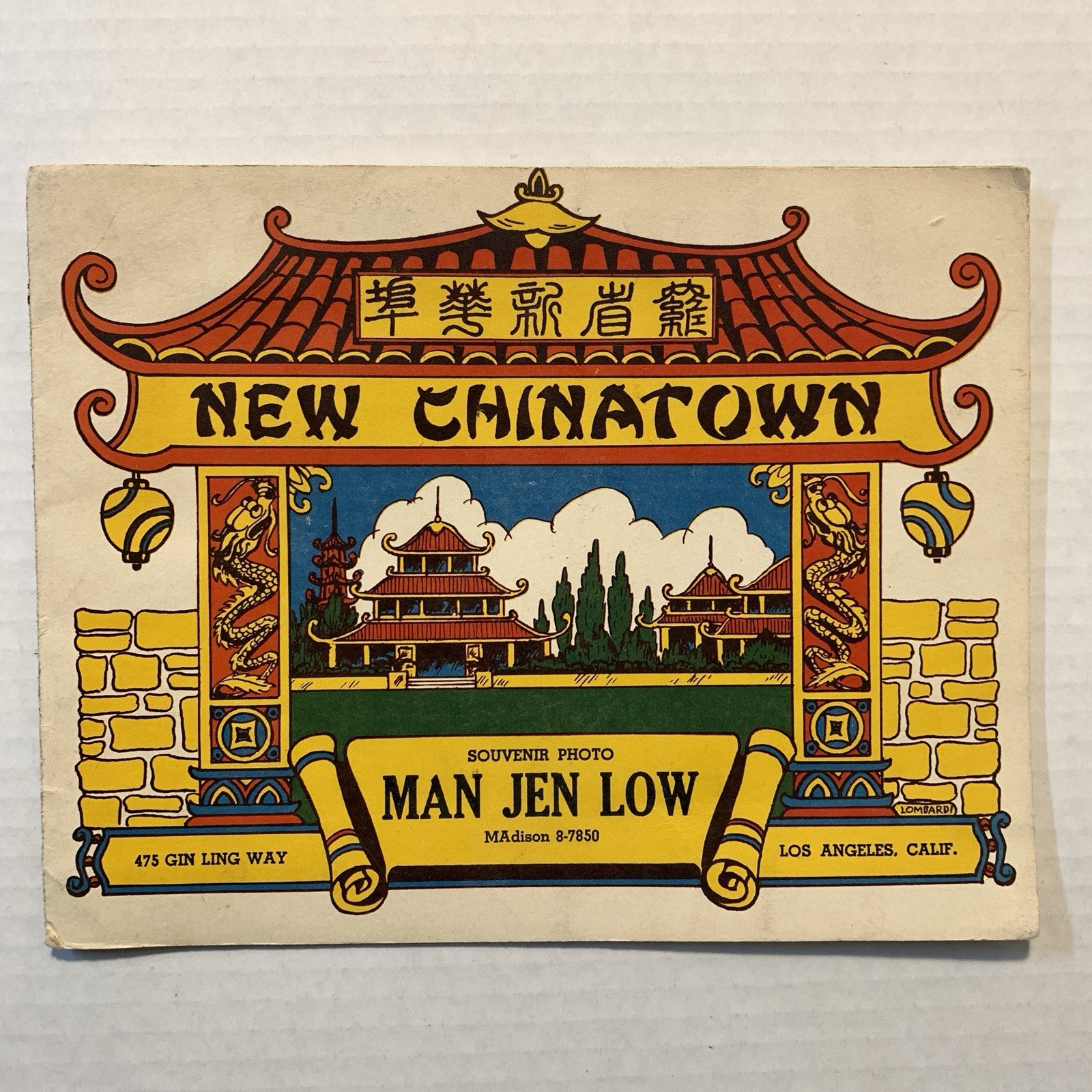 Vintage 1950s Man Jen Low Restaurant Souvenir Photo Folder Chinatown General Lee Vintage 1950s Man Jen Low Restaurant Souvenir Photo Folder Chinatown General Lee