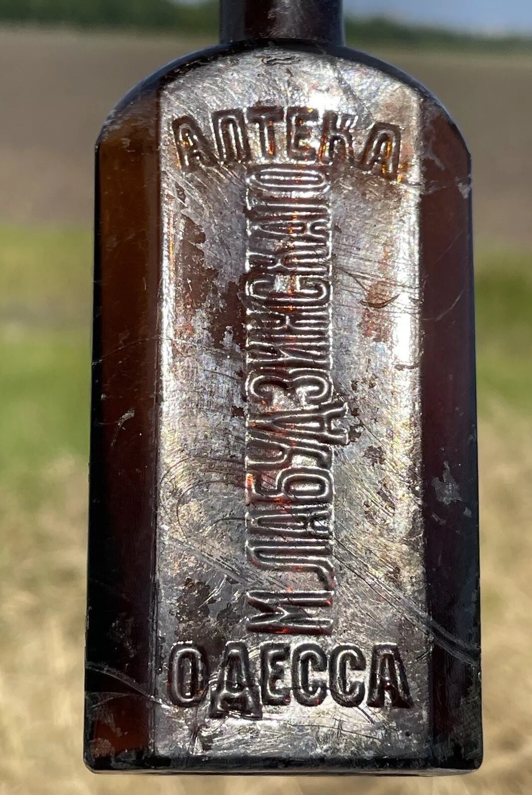 Very Rare Antique 1870-1890s  Bottle from the Czars era «M. LABUDZINSKY ODESSA»