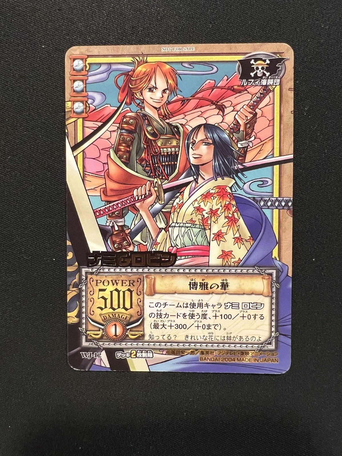 BANDAI ONE PIECE 2004 WJ-12 Nami Special Pack 2004 Jump Party