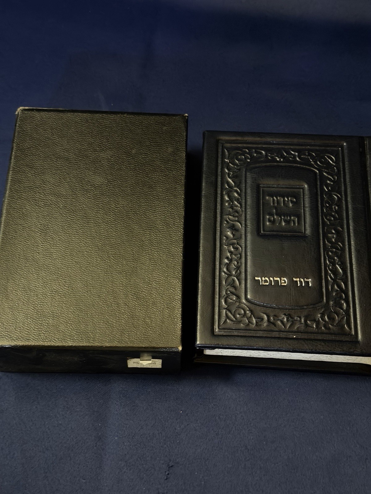 Orthodox Jewish Siddur Small With Case - Look Great Condition Judaism Judaica