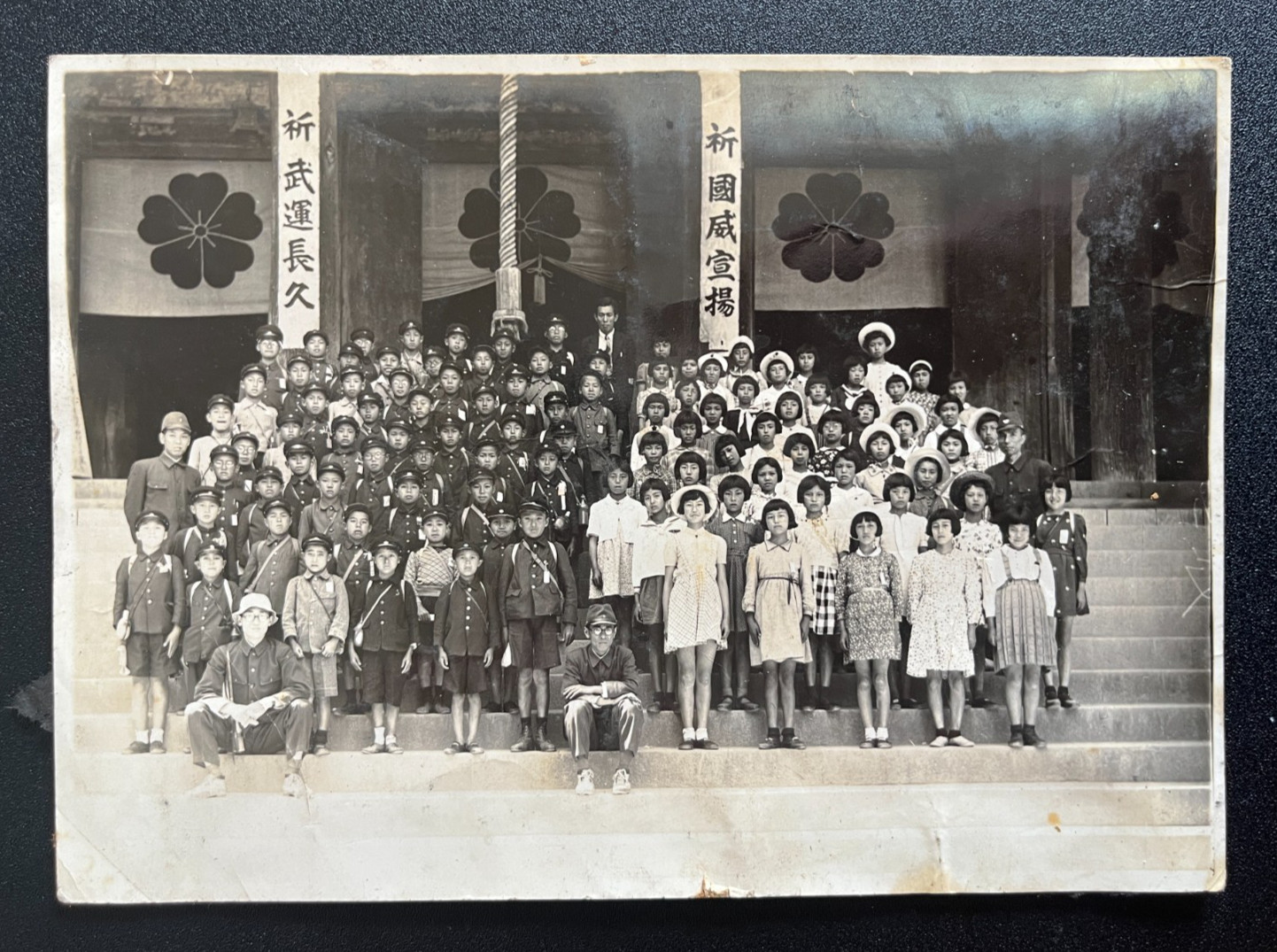 Vintage Photo 1920s-40s - Japanese Boys & Girls, 18958