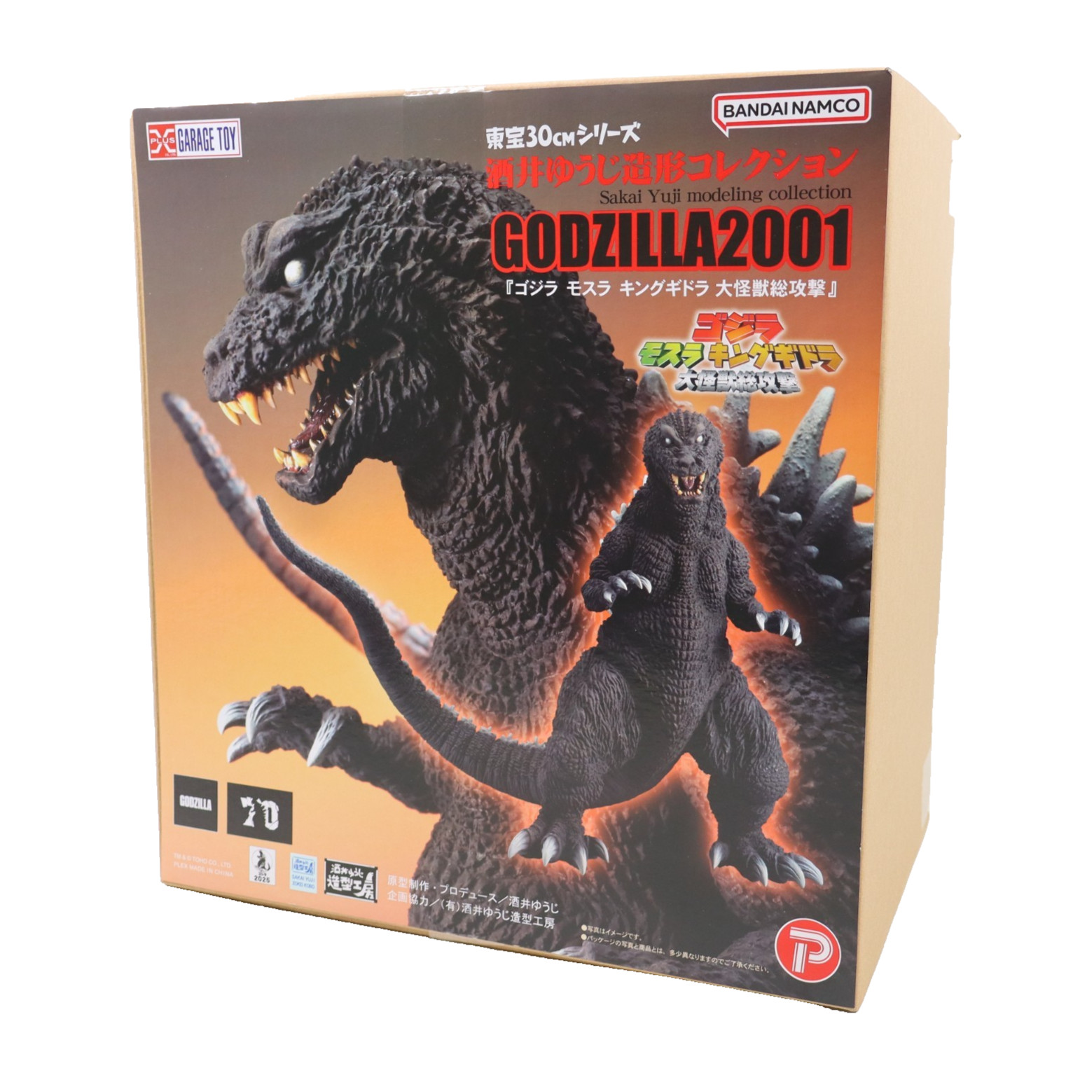 X-PLUS Toho 30cm Series Yuji Sakai Modeling Collection KAIJU G (2001) OPEN BOX