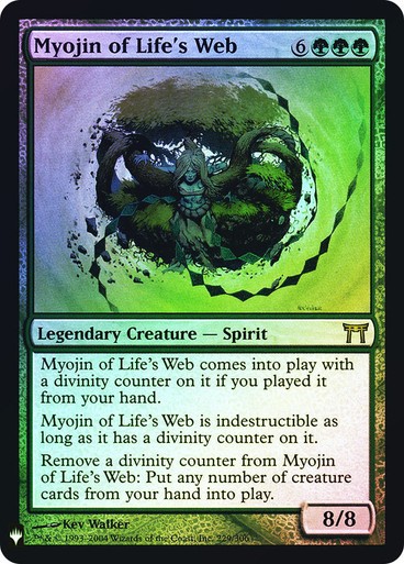 FOIL Myojin of Life\'s Web ~ Mystery Booster [ EX ] [ Magic MTG ]