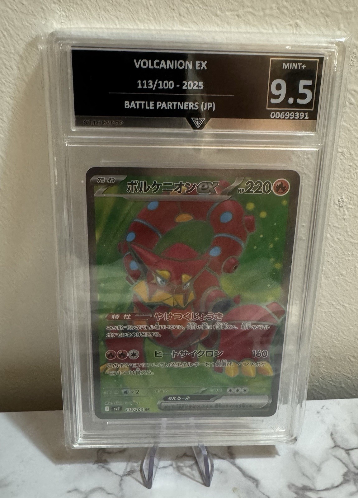Pokemon Volcanion EX Full Art SR Japanese 113/100 Get Graded 9.5 Mint+