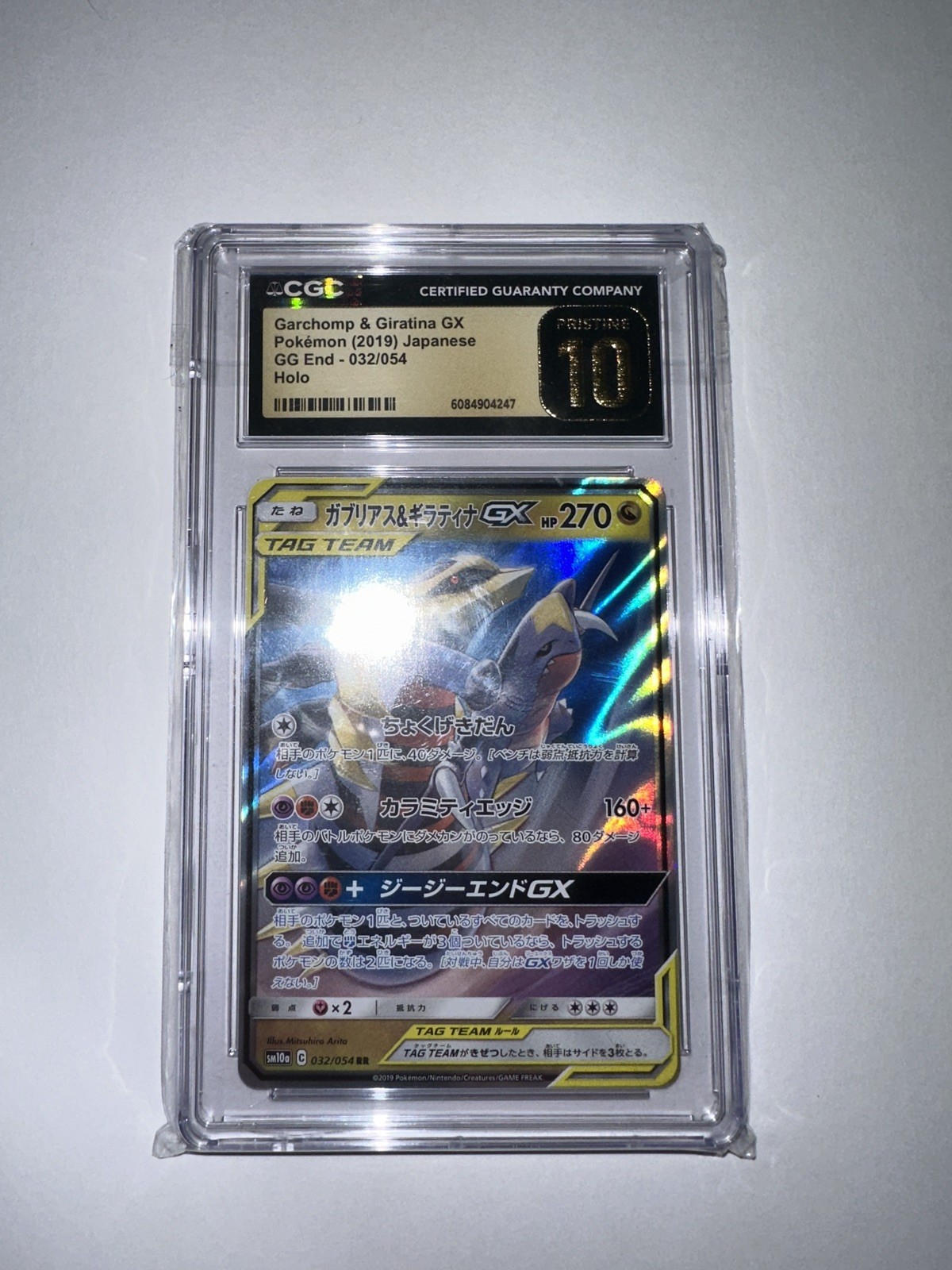 2019 POKÉMON GG END JAPANESE HOLO 032/054 GARCHOMP & GIRATINA GX CGC 10 PRISTINE