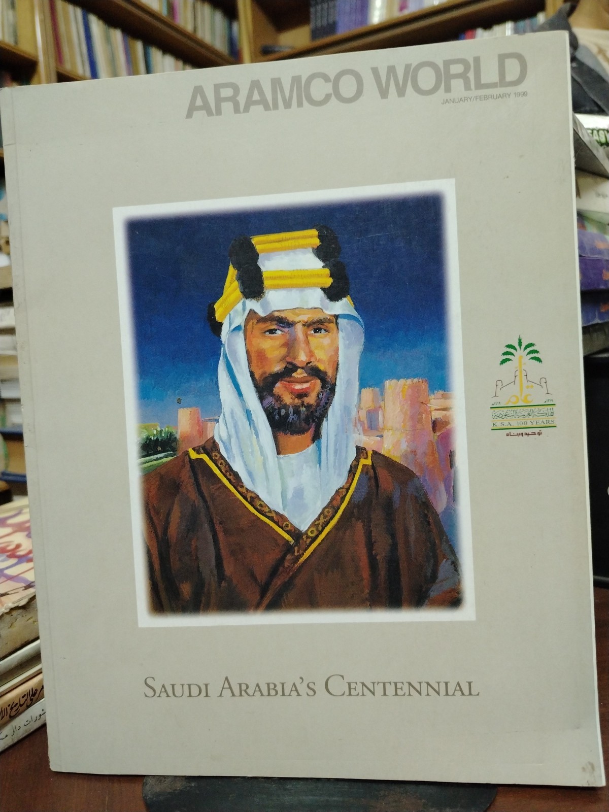 Aramco World