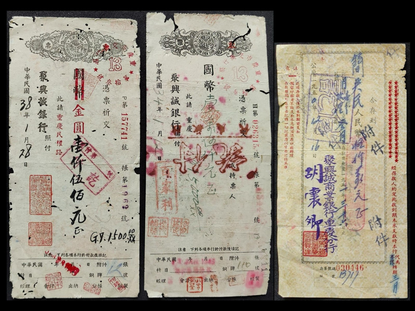 3 China Bank Checks & Deposit Note 1945-1950 Chu Hsin Chen Bank Chongqing 聚興誠銀行