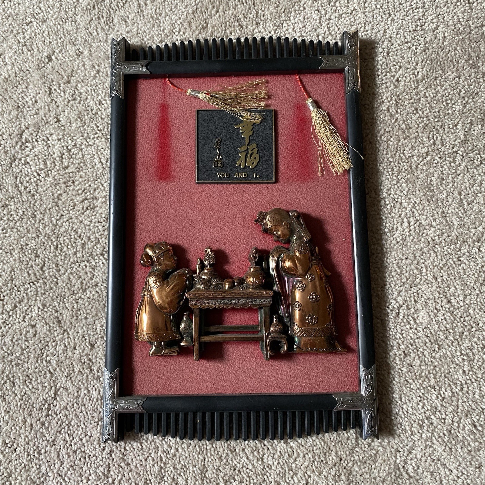 Vintage 70s Korean Copper Relief Shadow Box Wall Plaque Vintage 70s Korean Copper Relief Shadow Box Wall Plaque