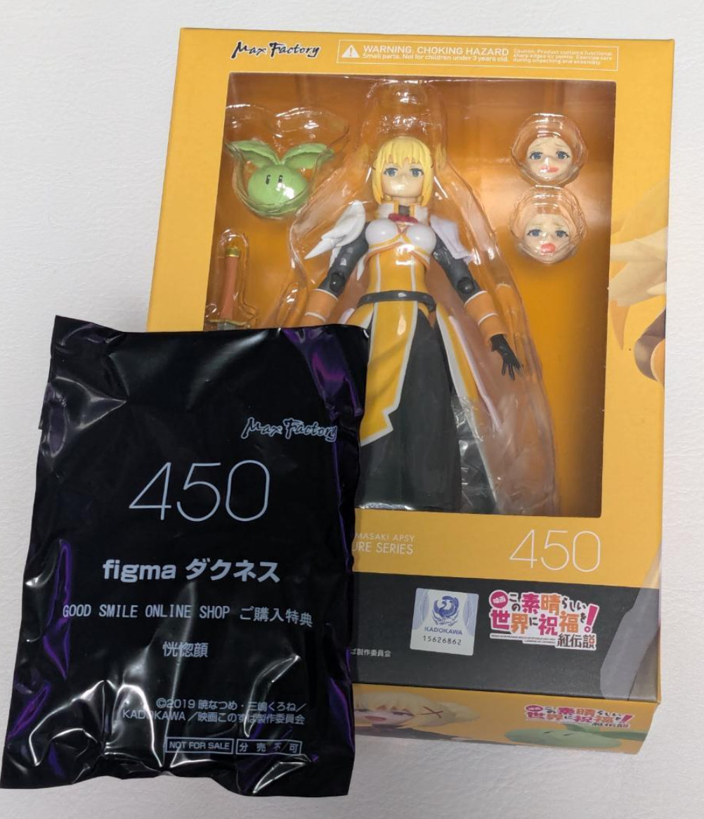 Figma Konosuba Legend of Crimson Darkness Figure Max Factory With bonus