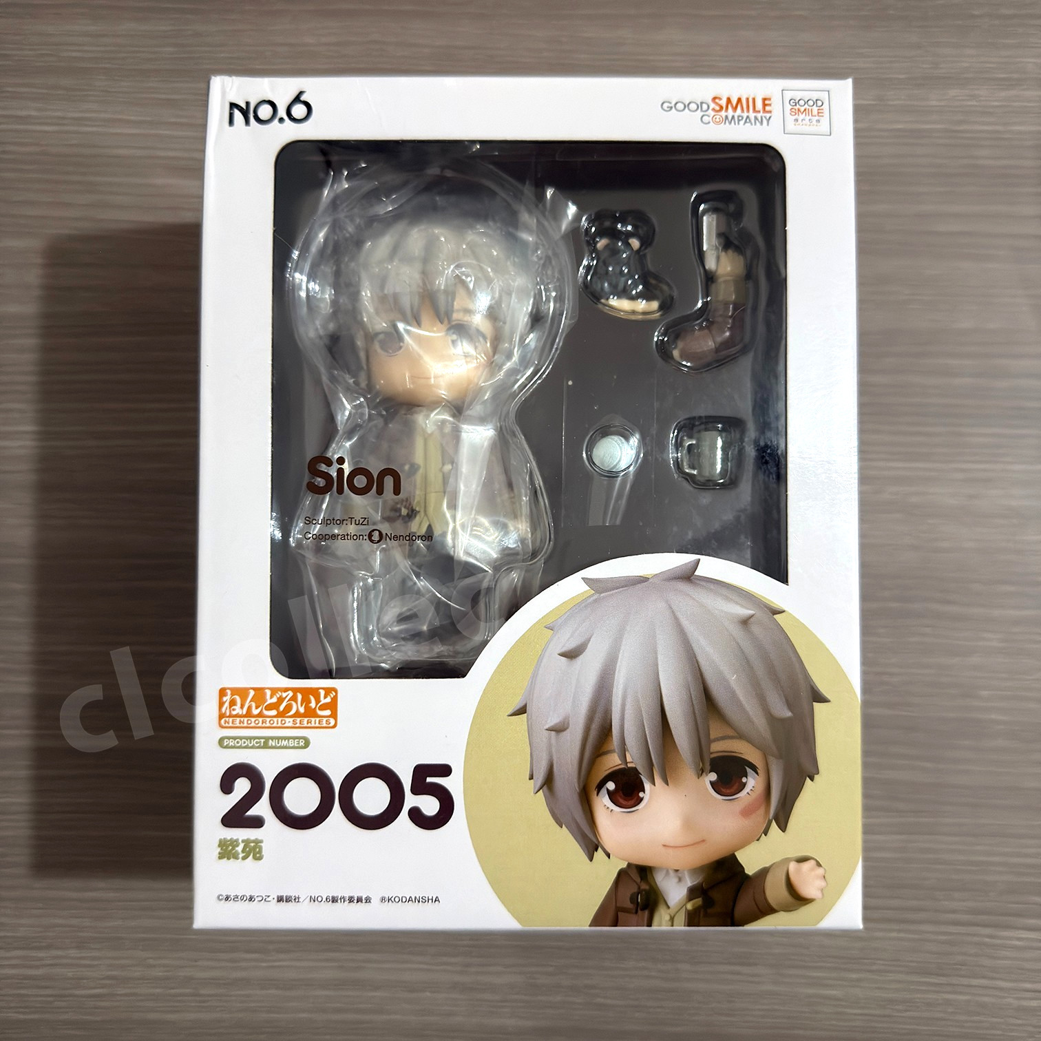 NEW No.6 - Nendoroid Shion (#2005) - Good Smile Company Figure