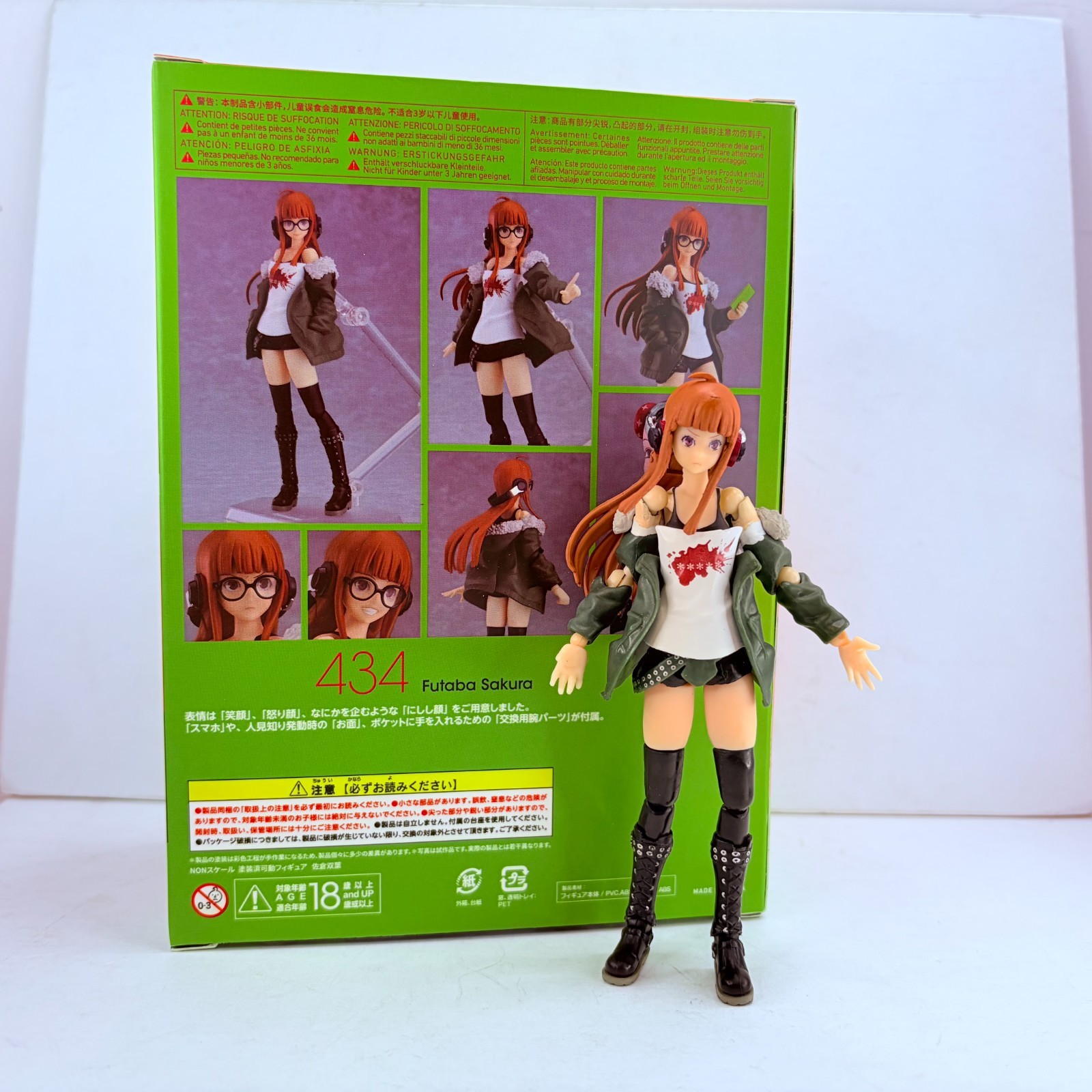 Persona 5 The Animation Futaba Sakura Figma #434 Action Figure Toy New in Box