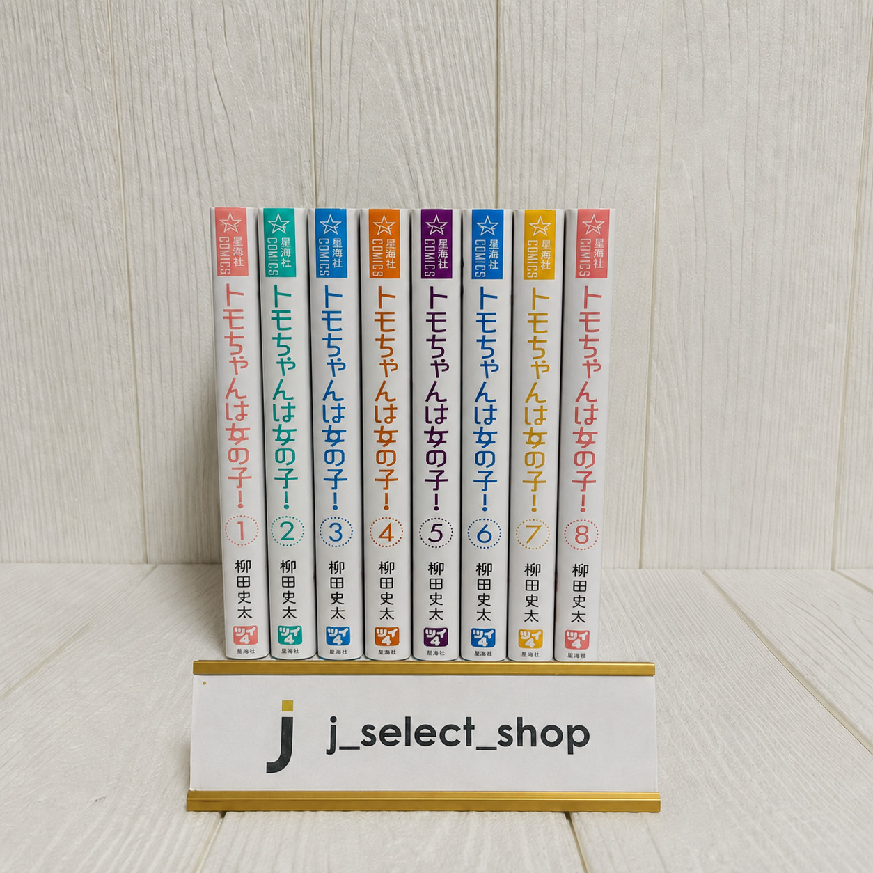 Tomo-chan Is a Girl Vol.1-8 Complete set Comics Fumita Yanagida Manga
