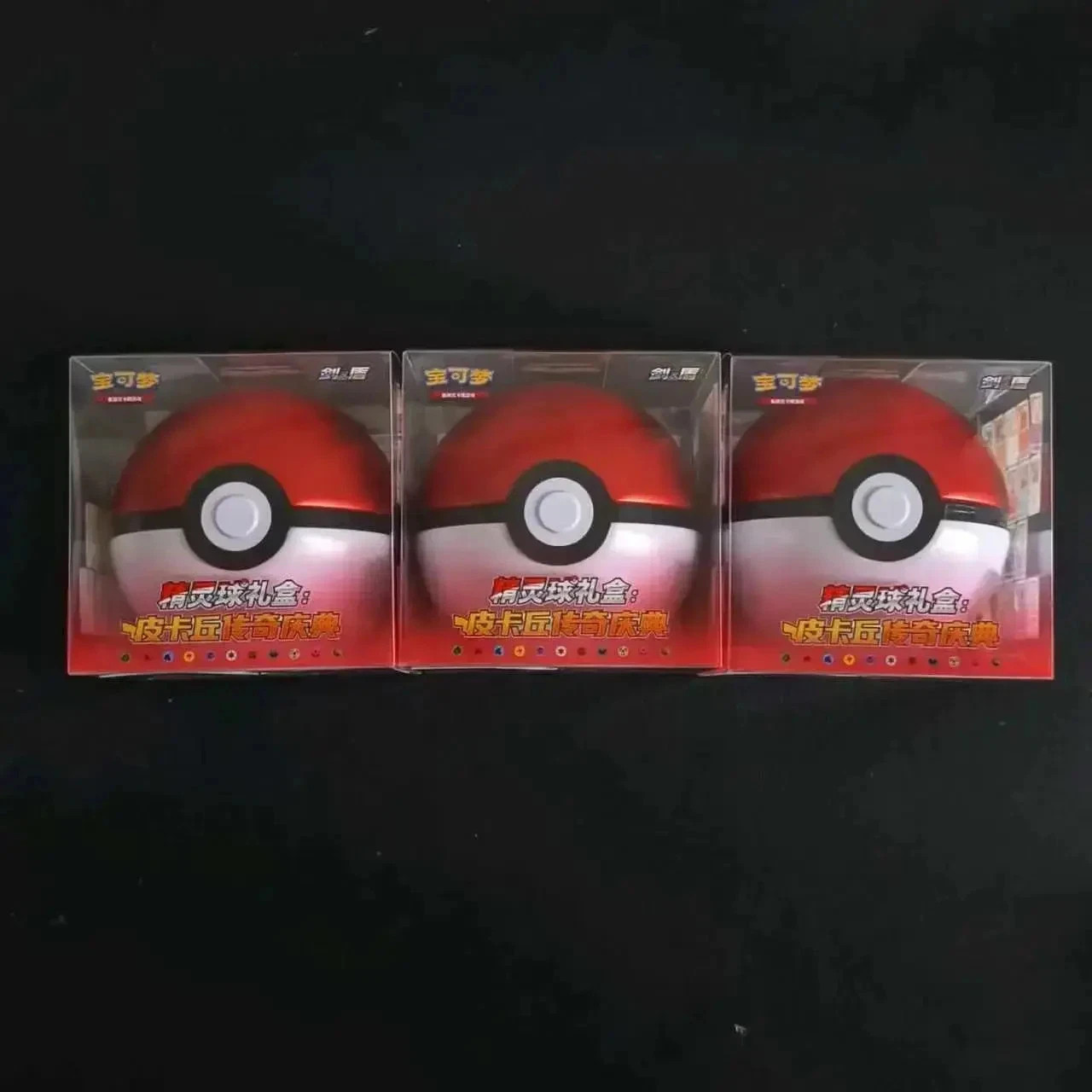 2023 Pokemon Chinese Pikachu Legendary Celebration Poke Ball Gift Box Sealed