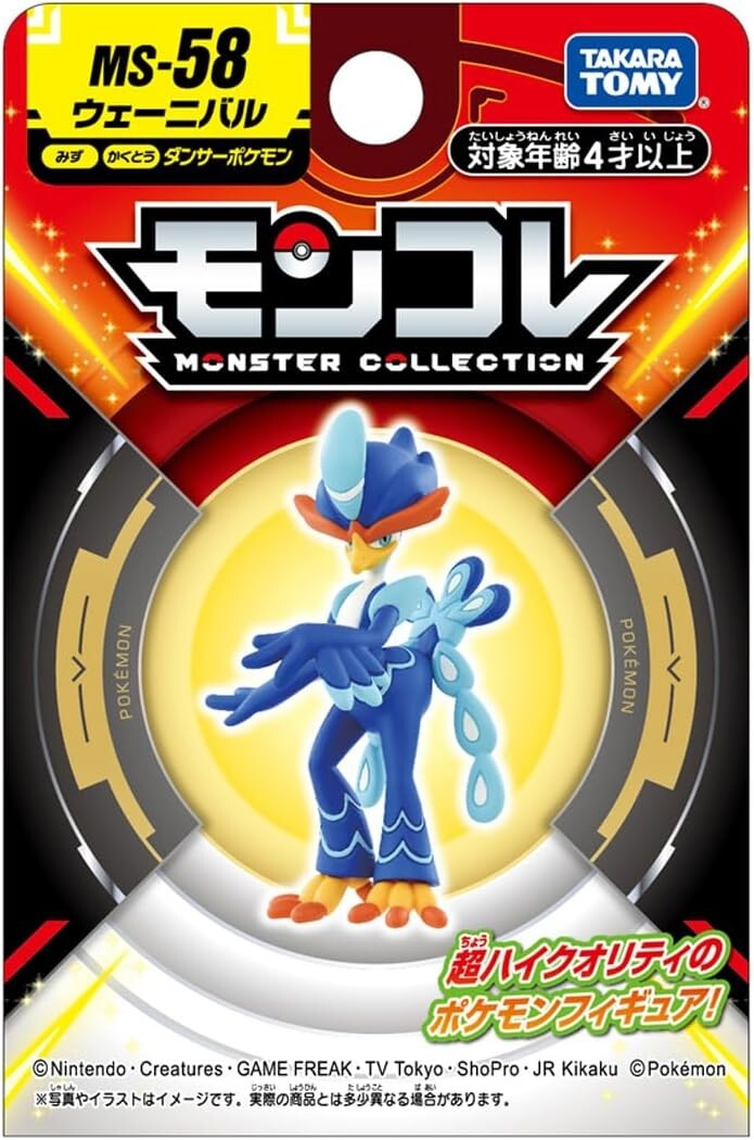 Pre Order TAKARA TOMY Pokemon Moncolle MS-58 Quaquaval Figure from JAPAN F/S