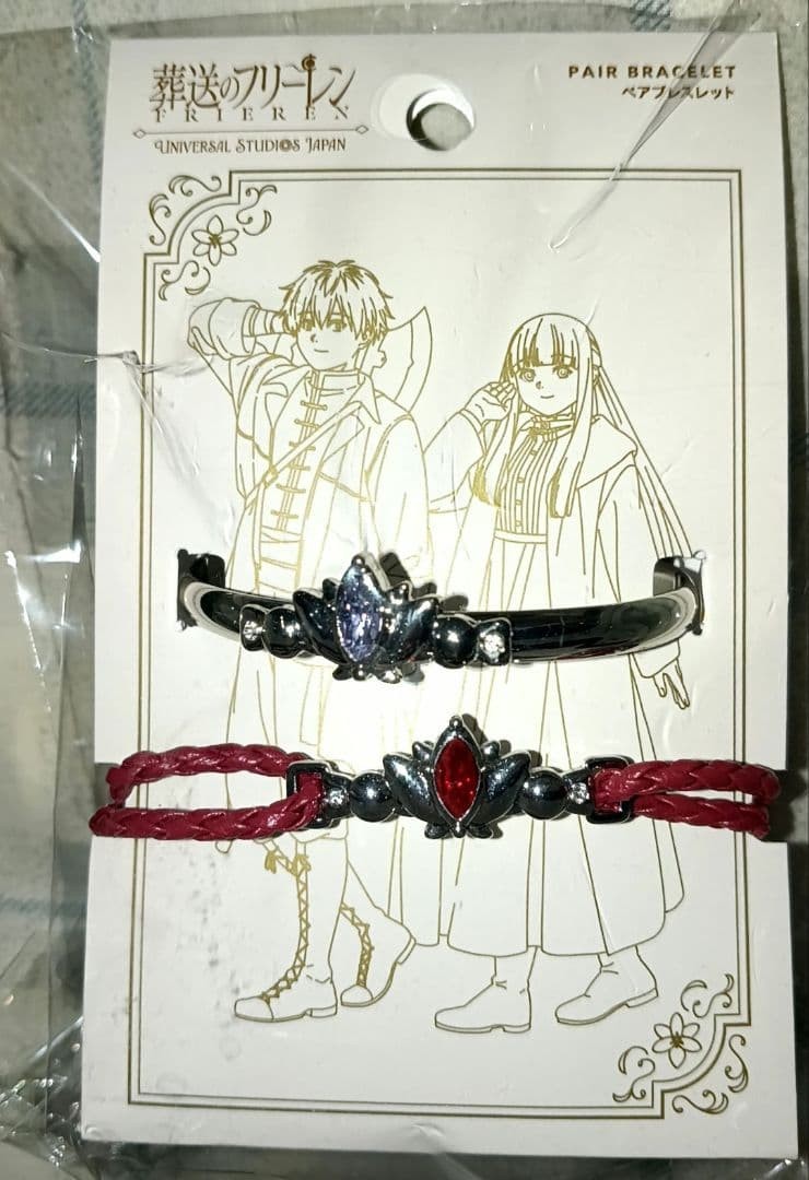 Usj Limited Funeral Freelen Pair Bracelet Fern Stark JPN Limited Edition Rare An