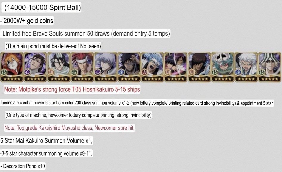 Bleach Brave Souls + 14000 💎 + 2000 Coins Bleach Brave Souls + 14000 💎 + 2000 Coins