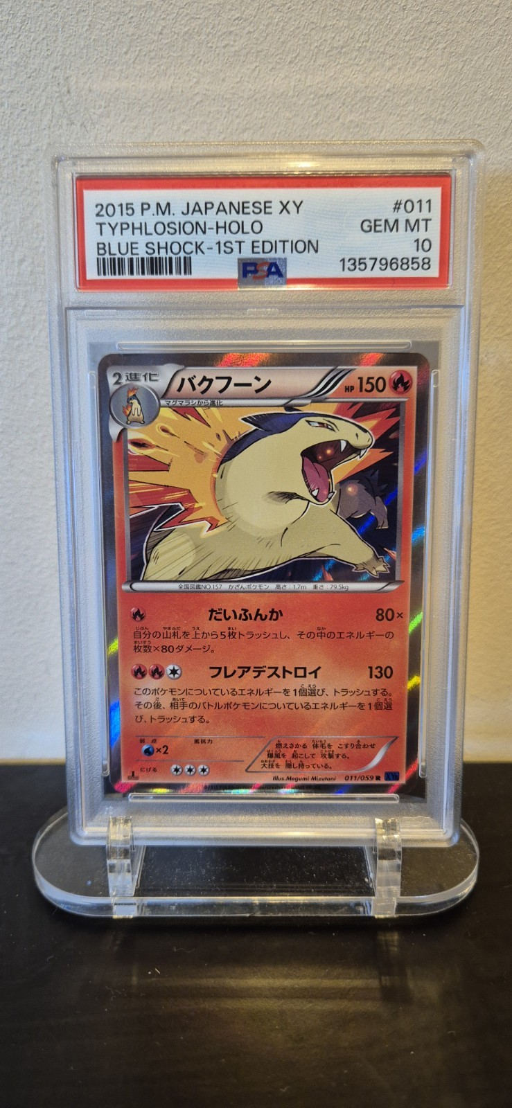 Pokémon TCG Typhlosion XY8 Holo Blue Shock 011/059 1st Edition PSA 10 Pokémon TCG Typhlosion XY8 Holo Blue Shock 011/059 1st Edition PSA 10