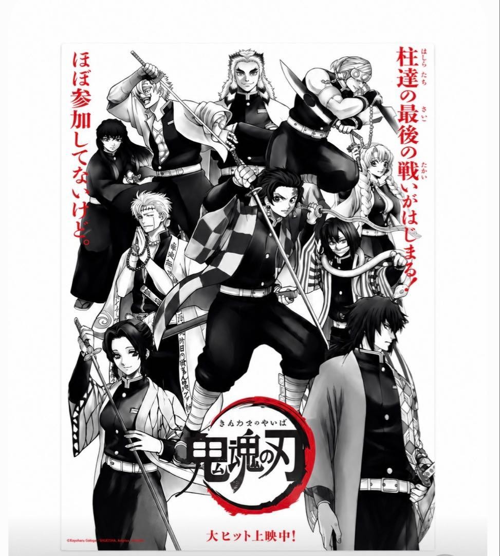 Gintama THE FINAL Movie Bonus Demon Slayer 2-disc set