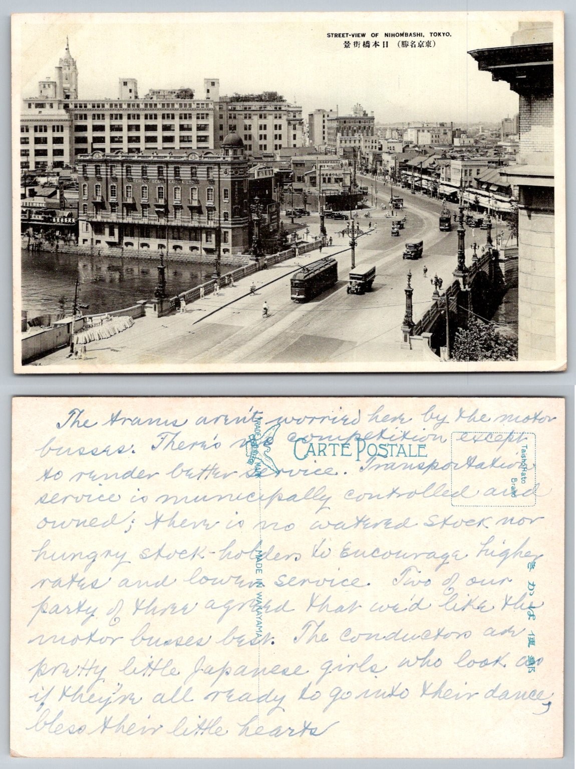 Nihombashi Tokyo Street View RPPC Postcard TaishoHato Japan 1920s-30s