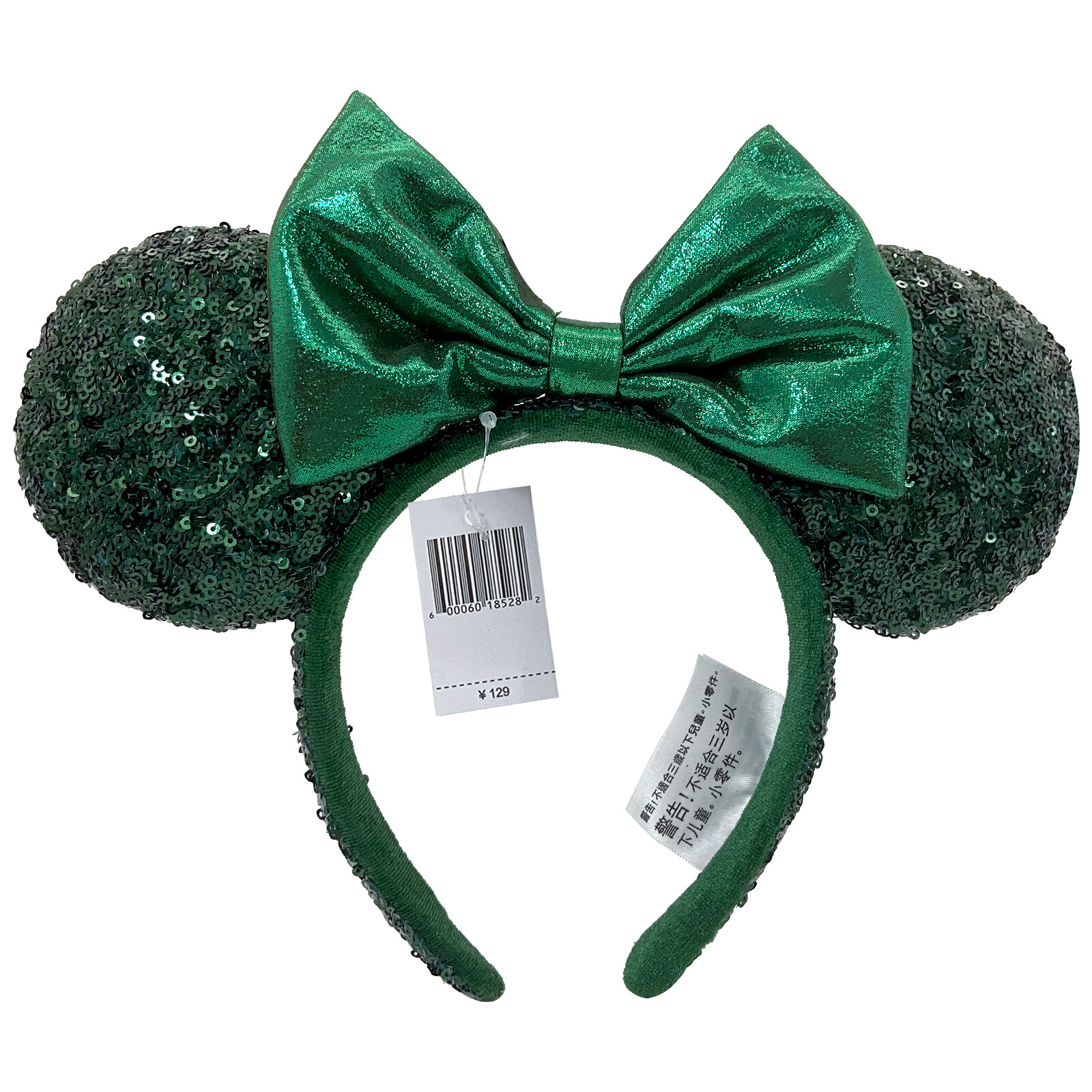 Disney Parks Christmas Emerald Green Sequin Edition Minnie Ears Bow Headband