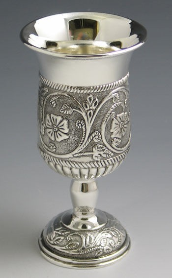 Jewish Silver Plated Shabbat Kiddush Cup Flowers Floral Design, 5.75