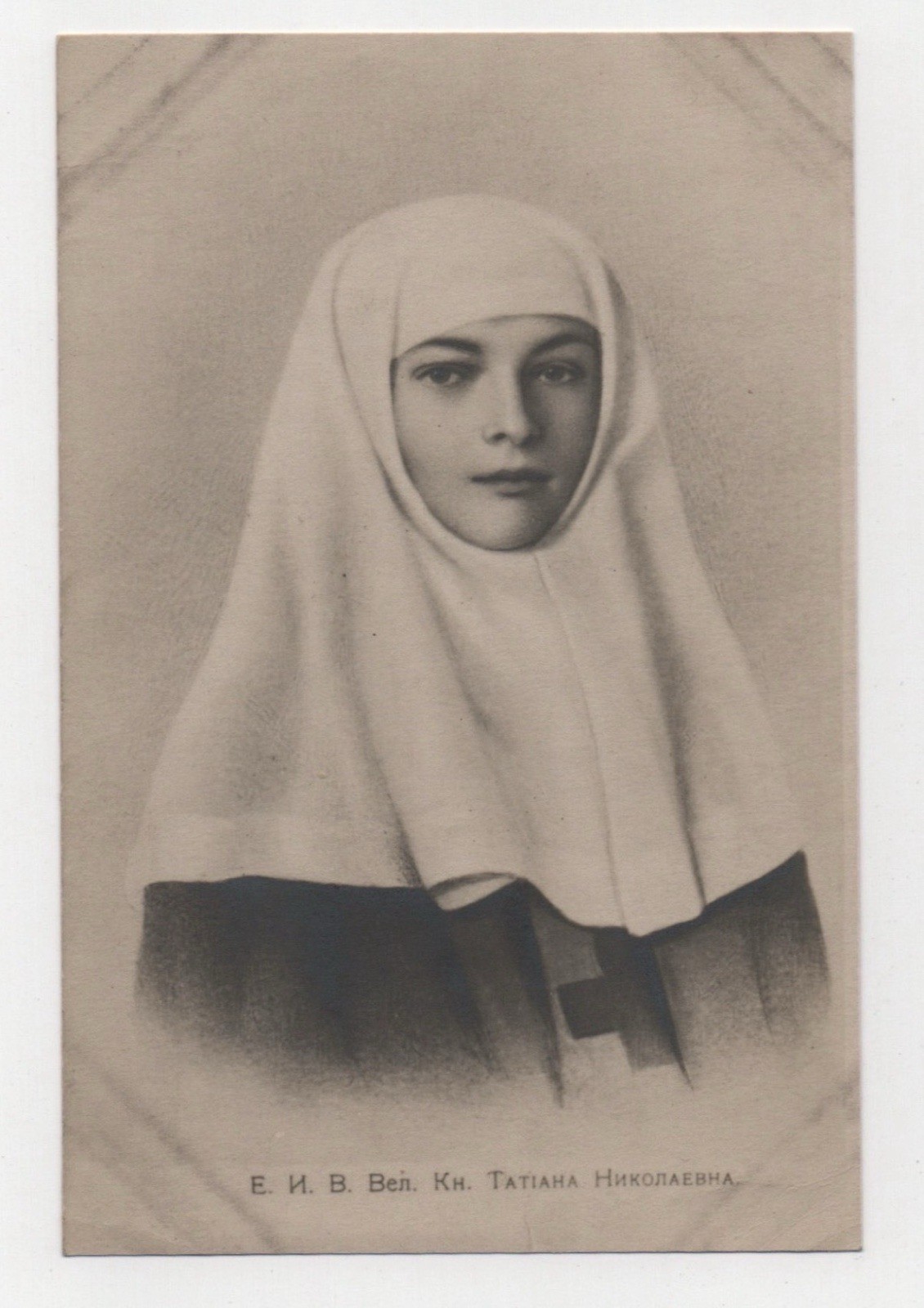 WWI Russian Grand Duchess Tatiana Nikolaevna Romanova Real Photo Postcard RPPC