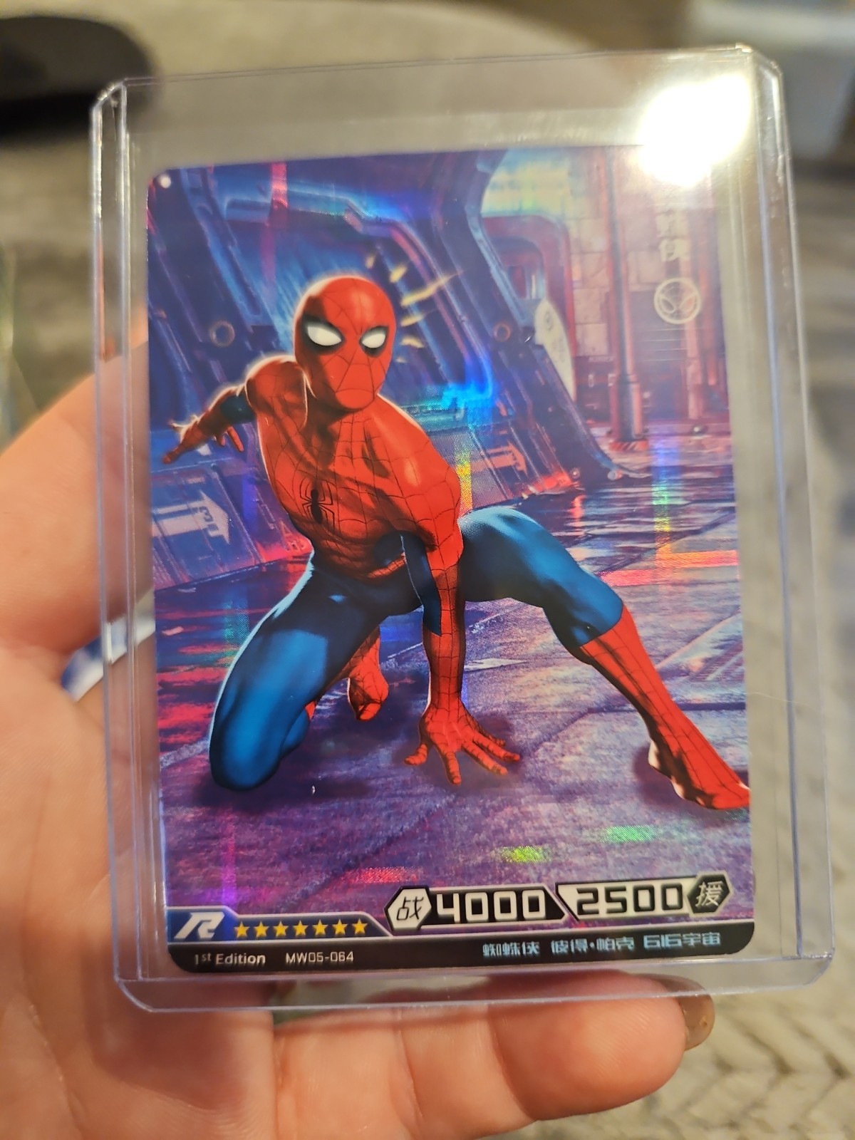 Marvel Hero Battle Spiderman Rare 1st Edition MW05-064 Holo Marvel Hero Battle Spiderman Rare 1st Edition MW05-064 Holo