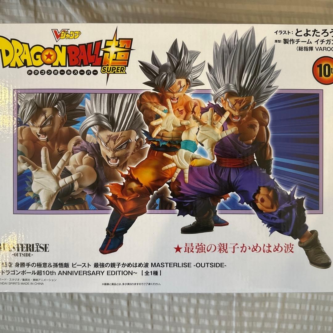 Dragon Ball SUPER MASTERLISE OUTSIDE 10th ANNIVERSARY EDITION Son Gohan Beast