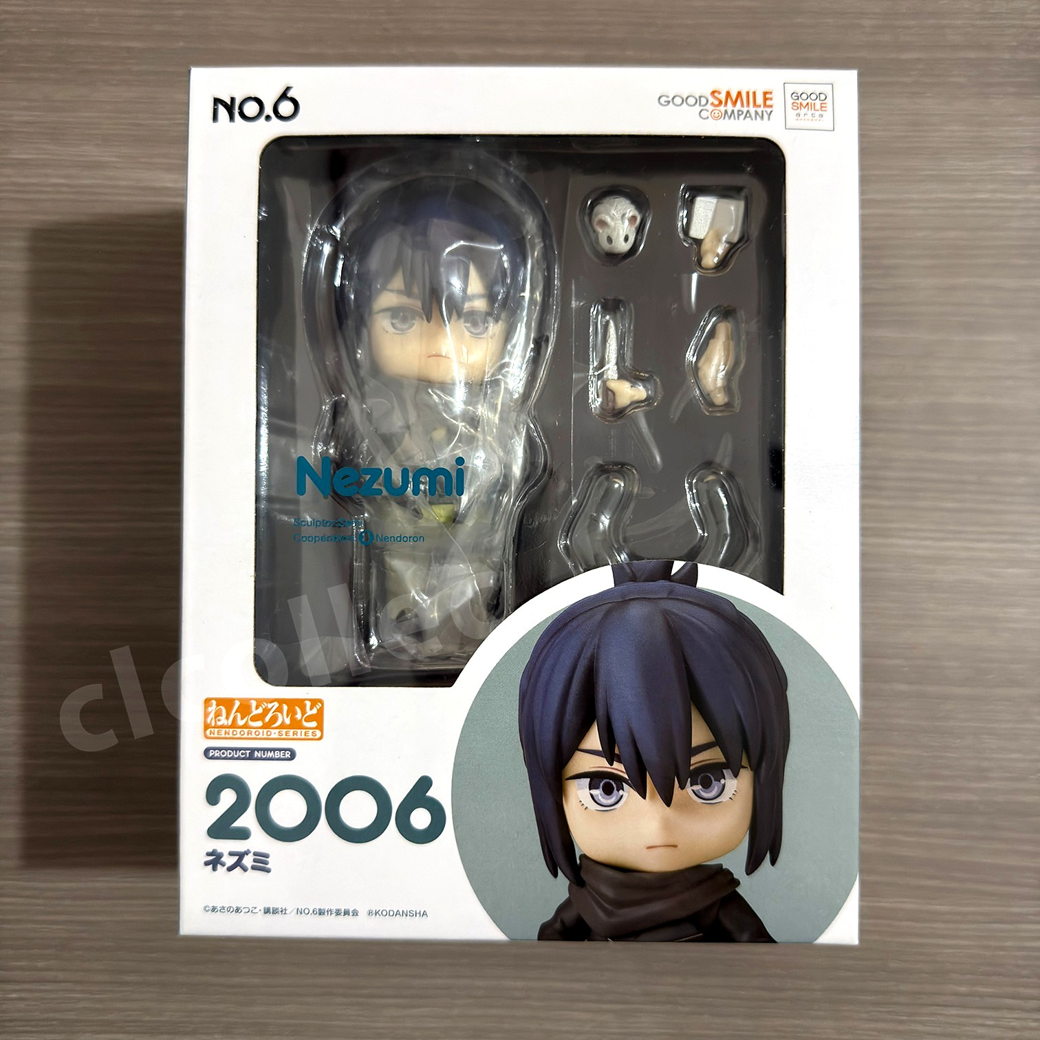 NEW No.6 - Nendoroid Shion (#2006) - Good Smile Company Figure