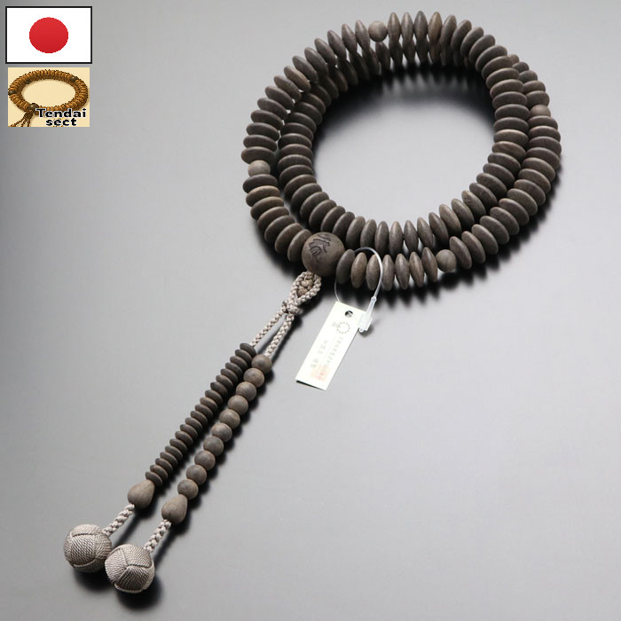 Prayer Beads Japanese Juzu Tendai Sect Black Sandalwood for Men w/Box Kyoto Made