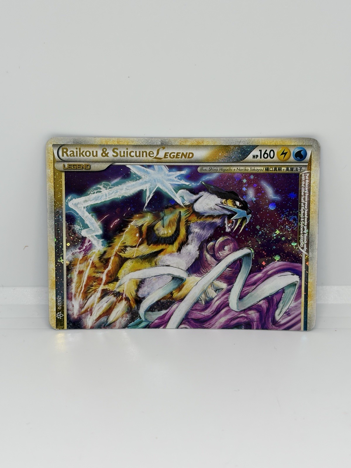 Raikou & Suicune LEGEND Top Half Only 92/95 HGSS Unleashed Holo, LP 🌀SWIRL🌀 Raikou & Suicune LEGEND Top Half Only 92/95 HGSS Unleashed Holo, LP 🌀SWIRL🌀