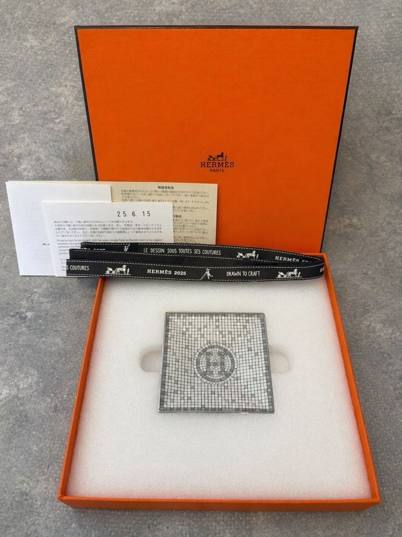 HERMÈS Mosaique au 24 Platinum Square Plate Tray 5.9in Mint with Box