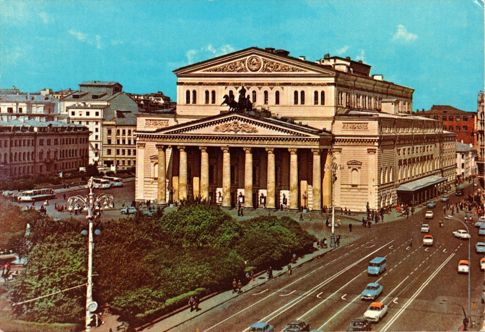 Vintage Moscow Bolshoi Theatre Soviet Union USSR Color Postcard Unposted Vintage Moscow Bolshoi Theatre Soviet Union USSR Color Postcard Unposted
