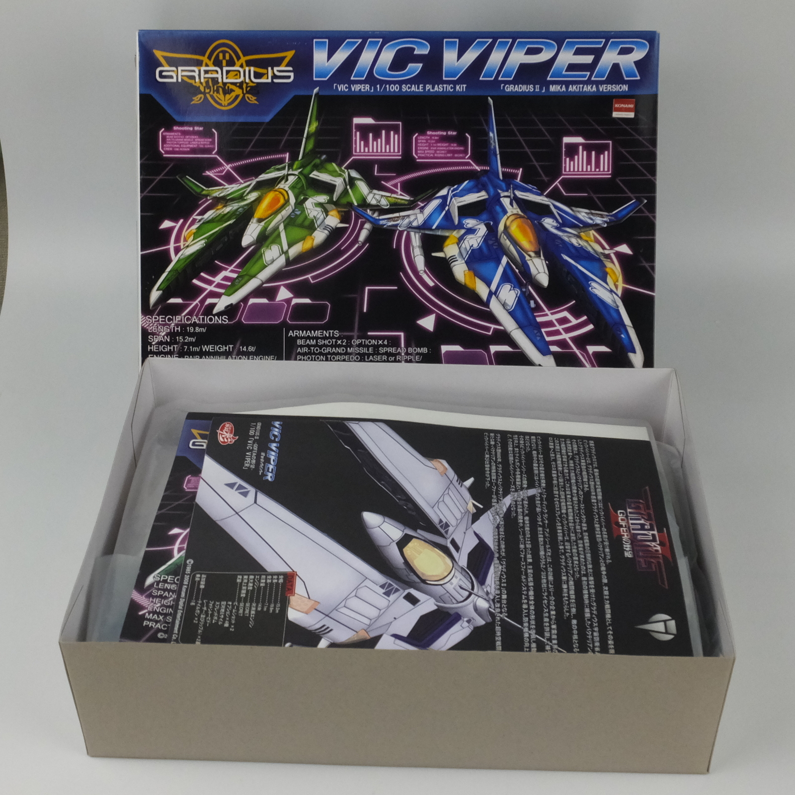 Atelier Sai GRADIUS II VIC VIPER 1:100 Model Kit Mika Akitaka Green Ver.